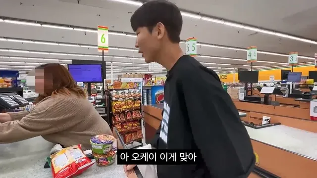 미국에서 물건사면 영수증 꼭 확인해야 하는 이유