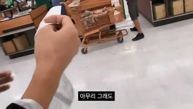 미국에서 물건사면 영수증 꼭 확인해야 하는 이유