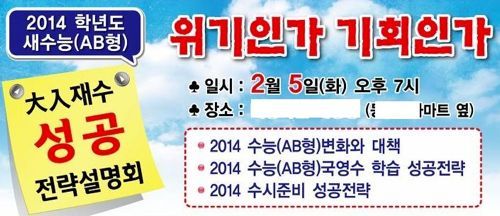 수능의 기적.jpg