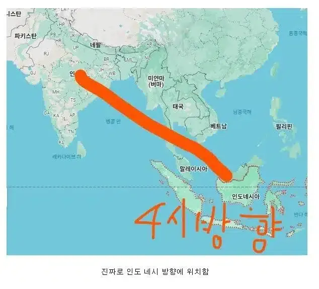 인도네시아 나라 이름 잘 지은 이유