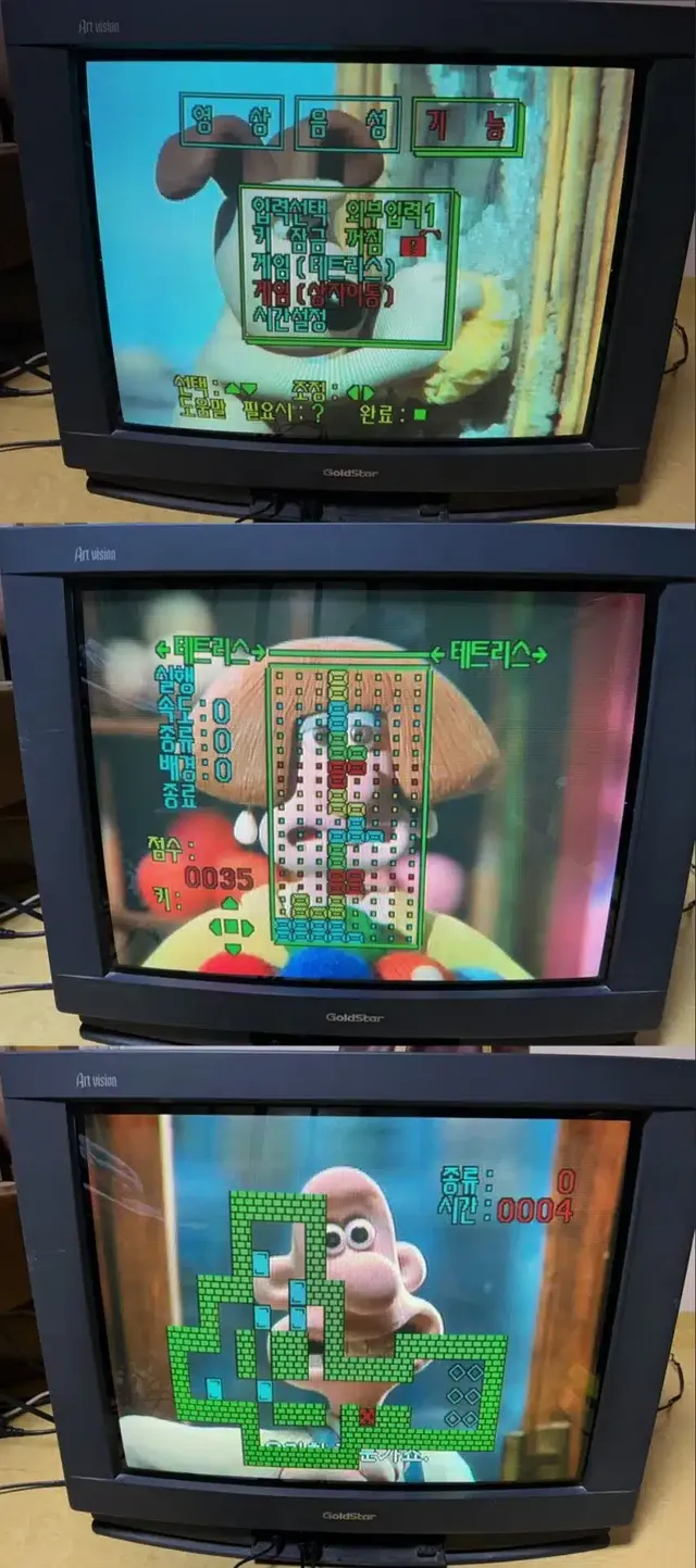 옛날 티비