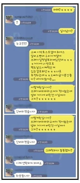 편의점 오빠.jpg