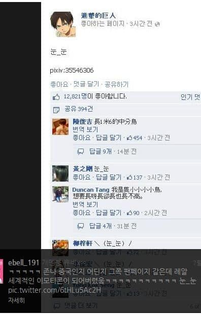 세계적인 한국 이모티콘.jpg