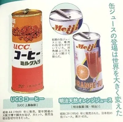 캔따개가 필요 없는 최초의 캔음료