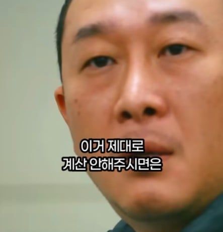 좆소기업에서 퇴직금을 계산하는 방법