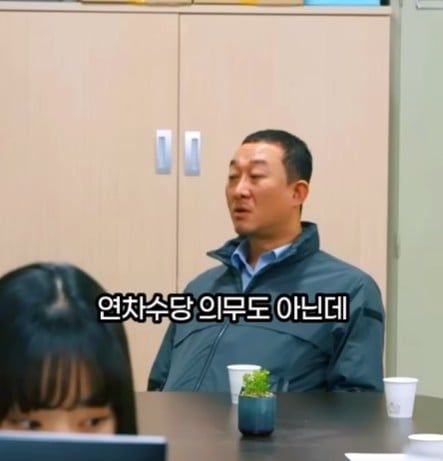 좆소기업에서 퇴직금을 계산하는 방법