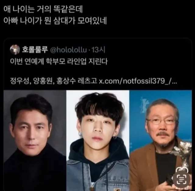 애는 동갑인 아빠들 모임