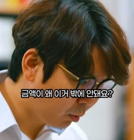 좆소기업에서 퇴직금을 계산하는 방법