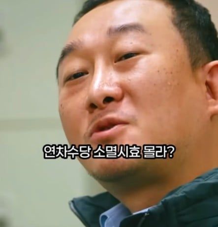 좆소기업에서 퇴직금을 계산하는 방법