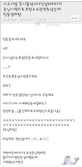 야간 알바의 폐해.jpg