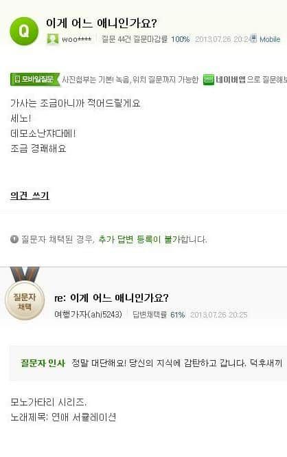 가르쳐주고 욕먹음.jpg