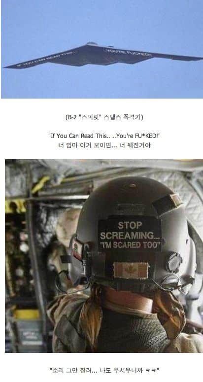 미군들의 유머.jpg