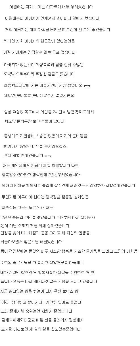 루리웹 방 사진갤 인증.jpg