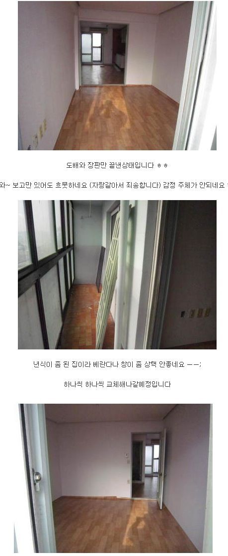루리웹 방 사진갤 인증.jpg