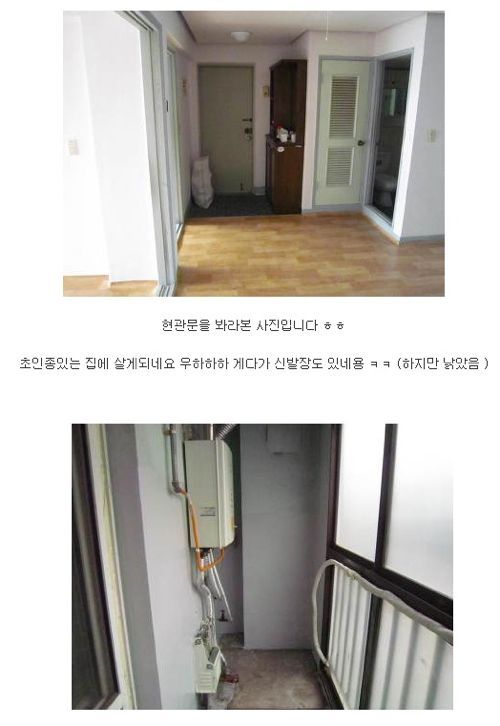 루리웹 방 사진갤 인증.jpg