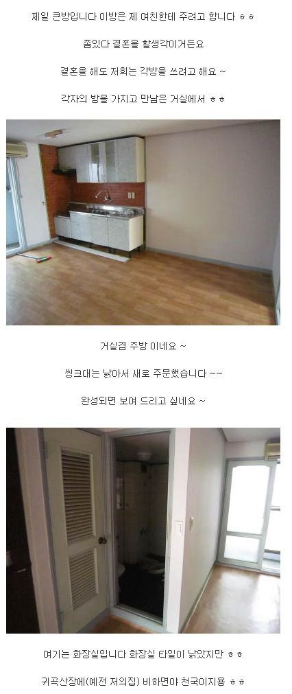 루리웹 방 사진갤 인증.jpg