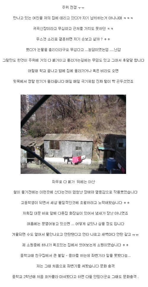 루리웹 방 사진갤 인증.jpg
