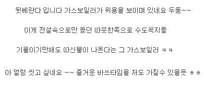 루리웹 방 사진갤 인증.jpg