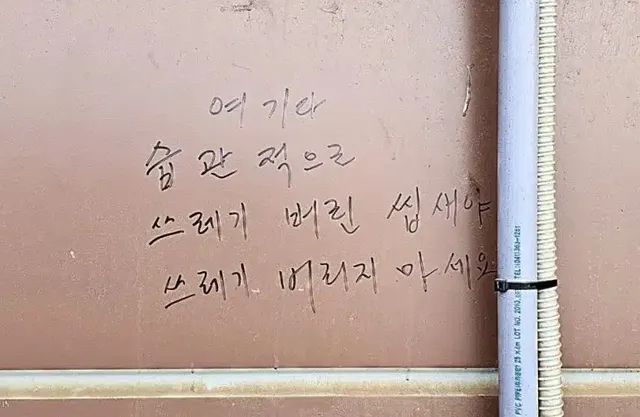 호감받는 반존대 화법