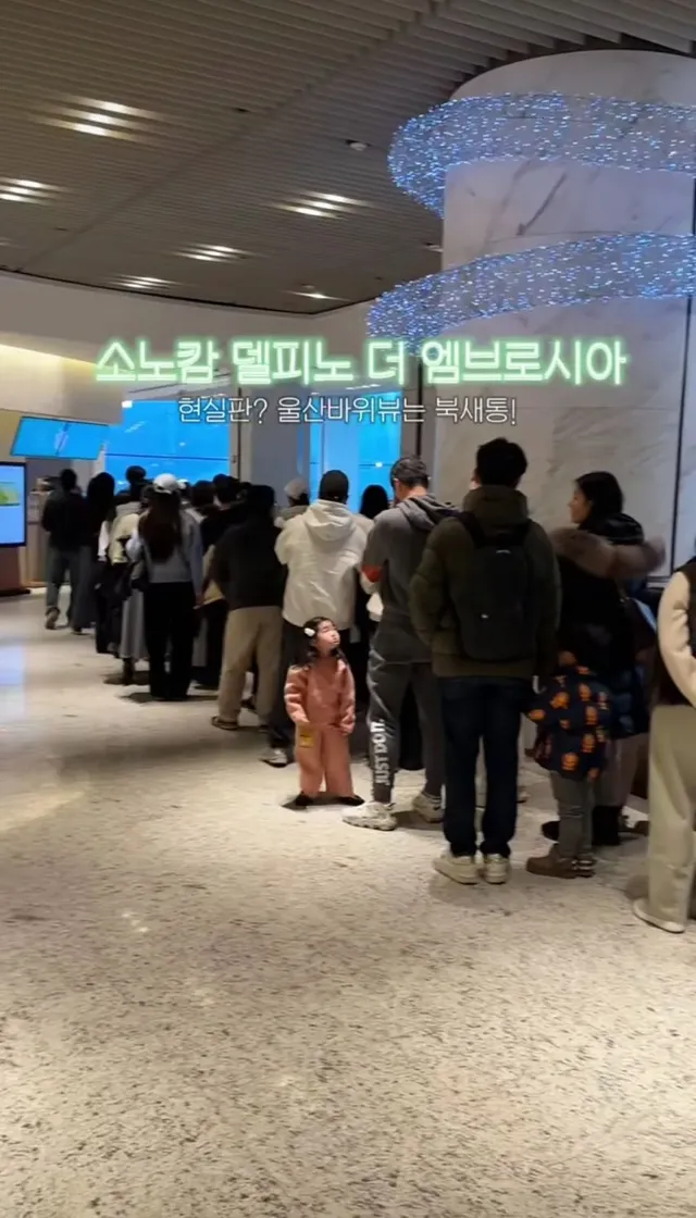 핫플 울산바위뷰 카페 현실.jpg