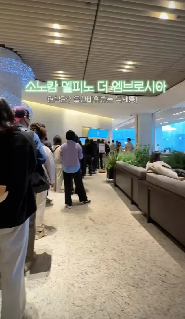 핫플 울산바위뷰 카페 현실.jpg