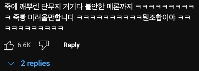 대한항공✈에는 죽빵🥊을 부르는 기내식이 나온다