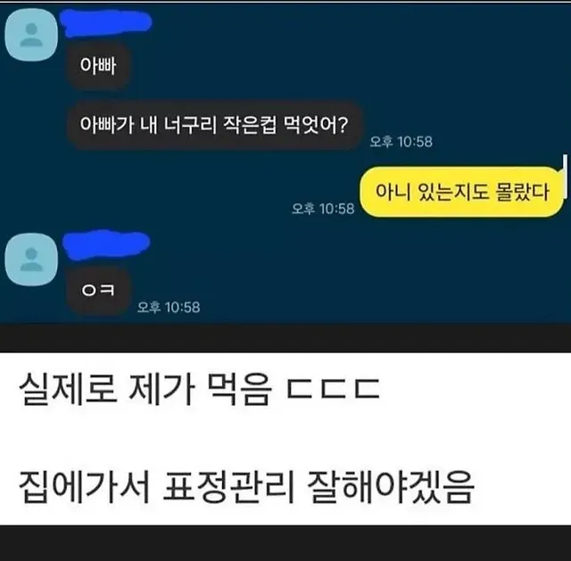 실제로 제가 먹음 ㄷㄷㄷ