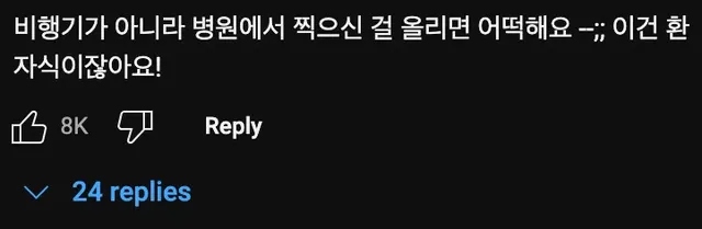 대한항공✈에는 죽빵🥊을 부르는 기내식이 나온다