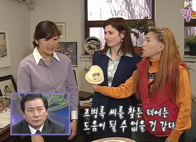 TV는 사랑을 싣고에서 유일하게 못찾은 사람