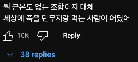 대한항공✈에는 죽빵🥊을 부르는 기내식이 나온다