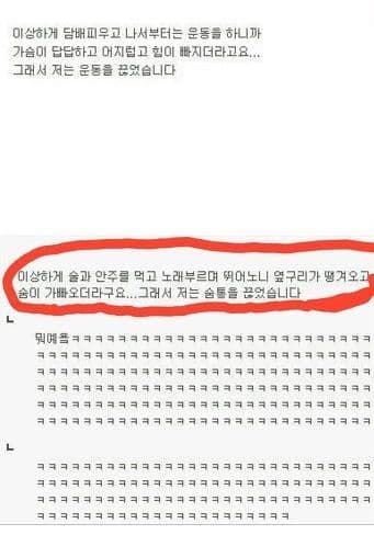 뭘 끊는다고??.jpg