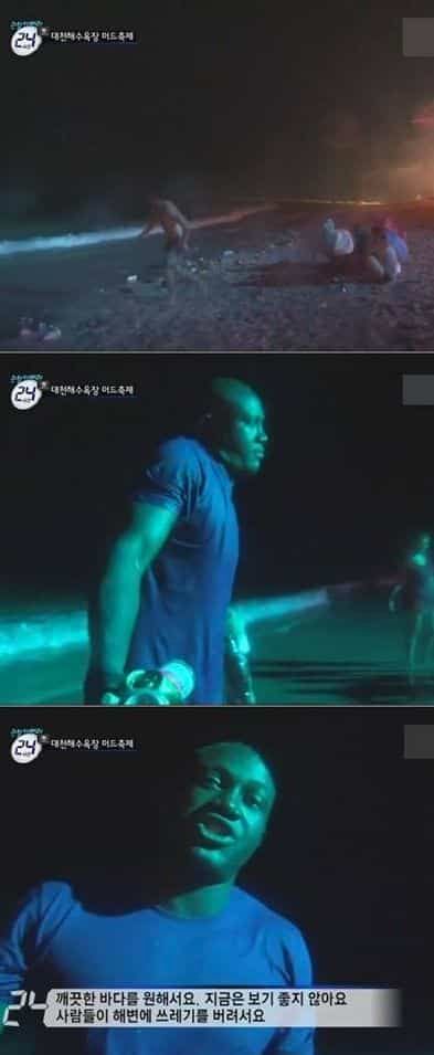 대천해수욕장 머드축제..