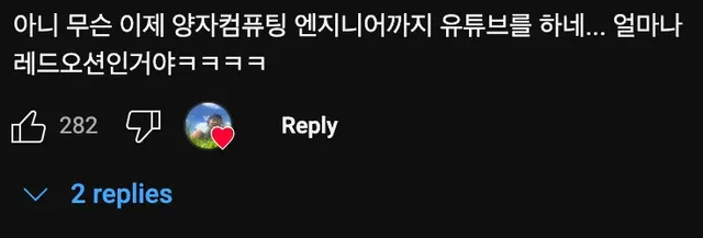 ㄹㅇ 비싼 컴퓨터💻 조립 영상