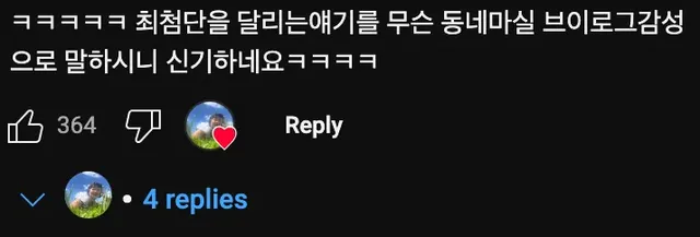 ㄹㅇ 비싼 컴퓨터💻 조립 영상