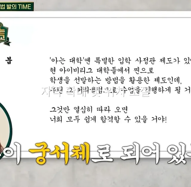 외국인들은 읽기 어렵다는 한글 글씨체.jpg