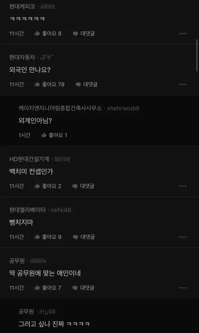 여친이 너무 상식이 없어서 이별까지…