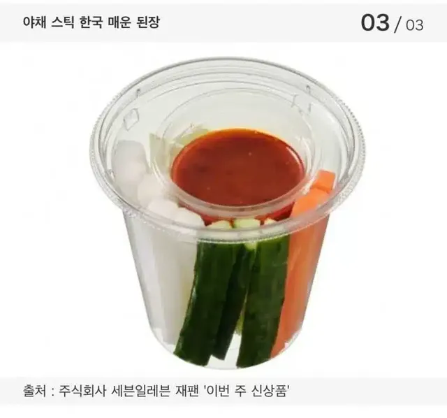 의외로 일본 편의점에서 한국 음식으로 파는 거.jpg