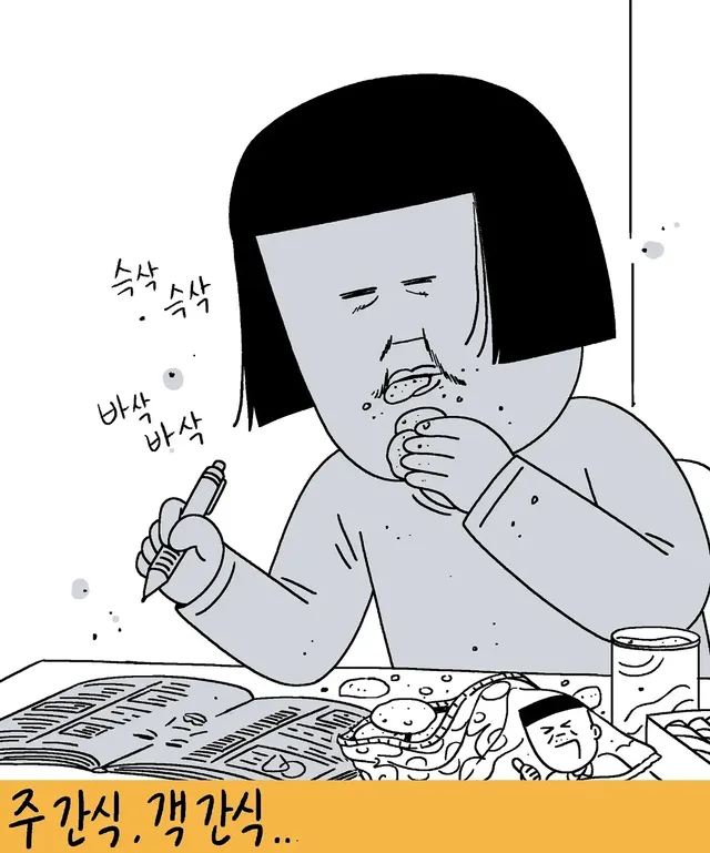 키크니의 무엇이든 그려드립니닷~! .jpg