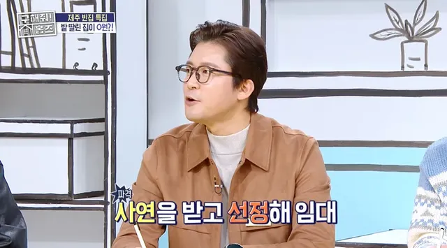 가장 글을 잘 쓰는 사람에게 집을 1년간 무료로 임대해 줍니다.