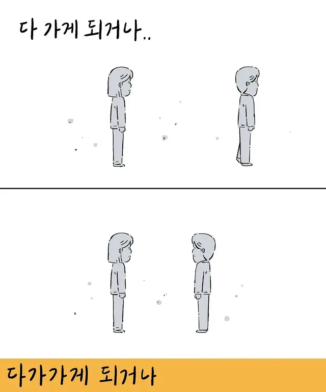 키크니의 무엇이든 그려드립니닷~! .jpg