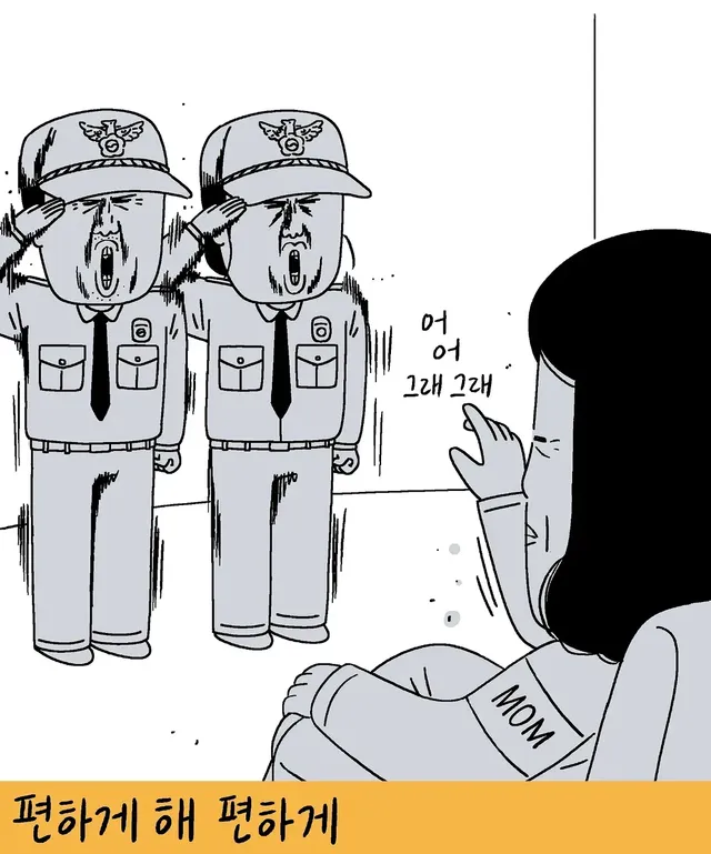 키크니의 무엇이든 그려드립니닷~! .jpg