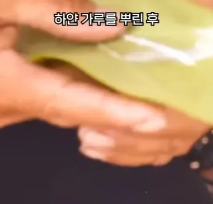 해외에서 먹으면 안되는 열매