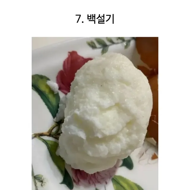 천하 제일 달걀 삶기 대회