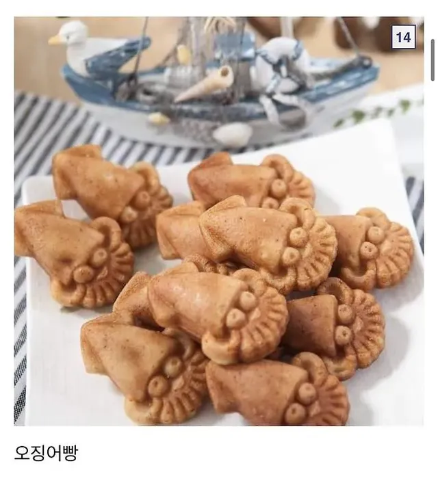 싱글벙글 붕어빵 물고기 시리즈