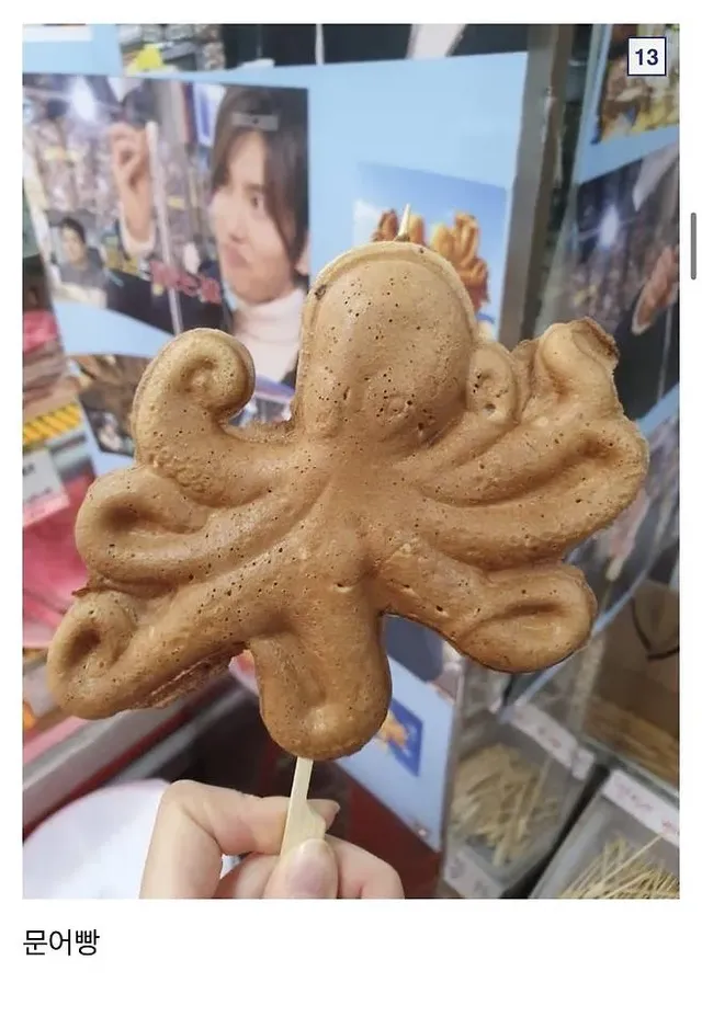 싱글벙글 붕어빵 물고기 시리즈