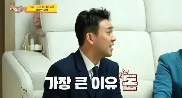 9년차 아나운서 프리후 생활고 고백.jpg