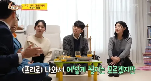 9년차 아나운서 프리후 생활고 고백.jpg