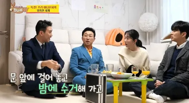 9년차 아나운서 프리후 생활고 고백.jpg