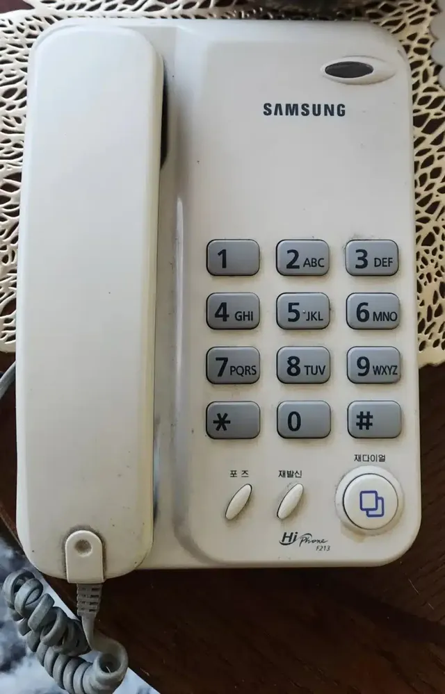 삼성 전화기의 비밀 ㄷㄷ