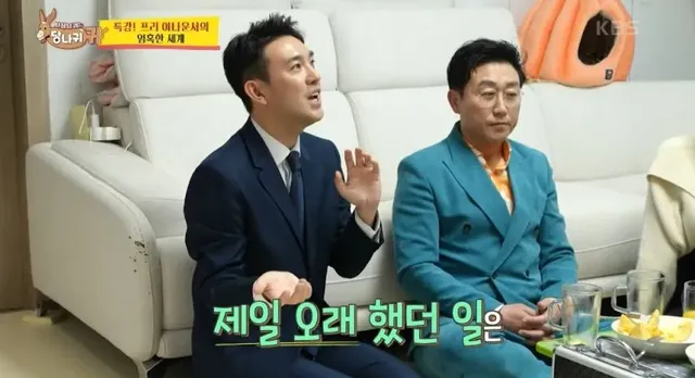 9년차 아나운서 프리후 생활고 고백.jpg